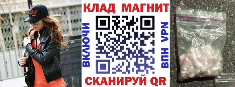 Хочу наркоту Нязепетровск Кокаин Мефедрон Alpha PVP Каннабис ГАШ