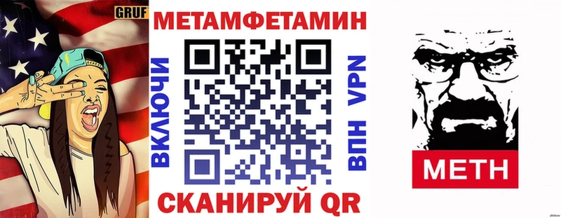 Amphetamine VHQ  Нязепетровск 