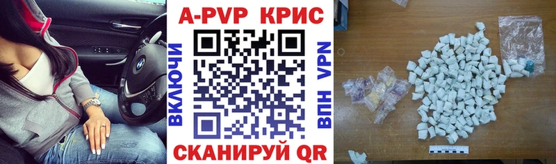 APVP крисы CK  наркотики  Нязепетровск 