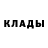 Кетамин ketamine Natalia Ovsyannikova