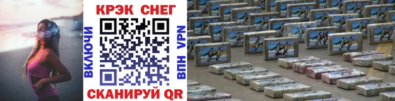 Кокаин VHQ  Нязепетровск 