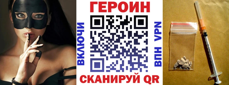 Героин гречка  цены   Нязепетровск 