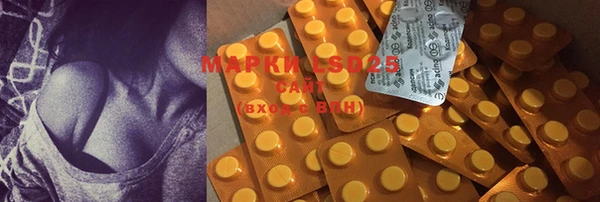 марки lsd Балахна