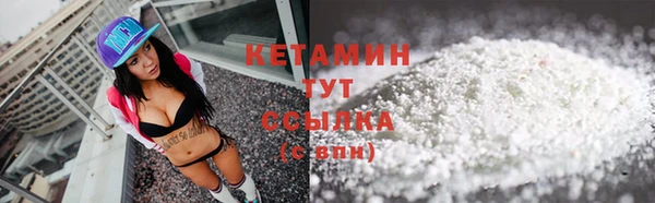 кокаин премиум Балабаново