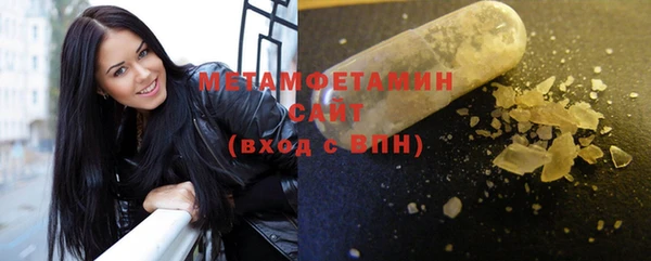 кокаин премиум Балабаново