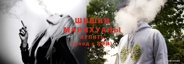 кокаин премиум Балабаново
