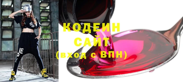 кокаин премиум Балабаново