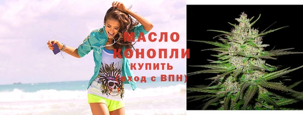 дистиллят марихуана Баксан
