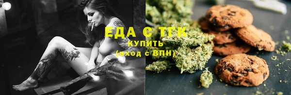 кокаин премиум Балабаново