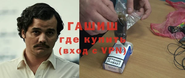 кокаин премиум Балабаново