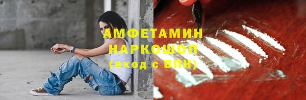 марки lsd Балахна
