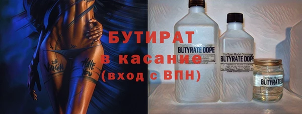 марки lsd Балахна