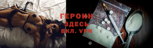 дистиллят марихуана Баксан