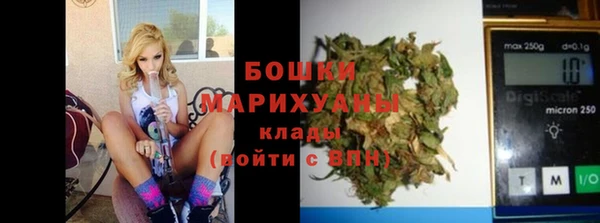 синтетический гашиш Саяногорск