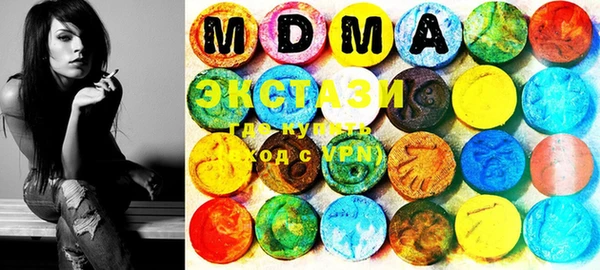 марки lsd Балахна