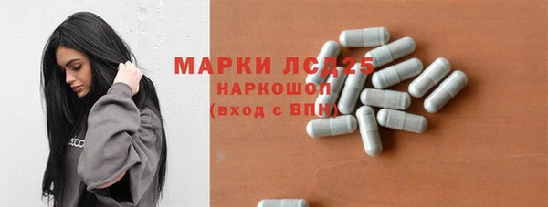 марки lsd Балахна