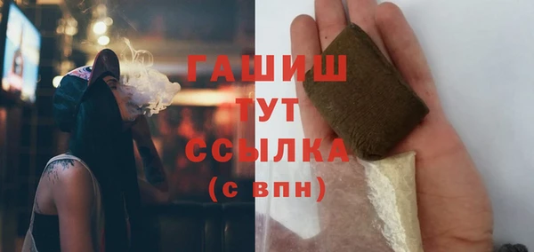 дистиллят марихуана Баксан