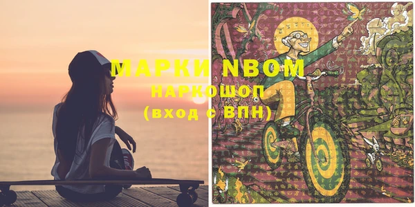 марки lsd Балахна