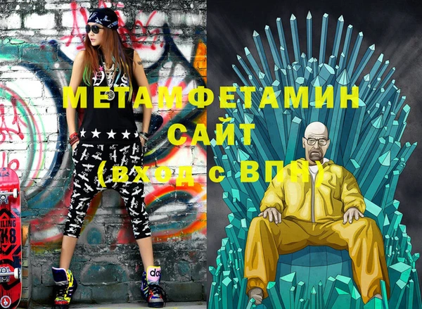 кокаин премиум Балабаново