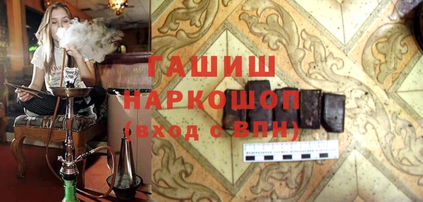 кокаин премиум Балабаново