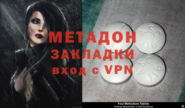 синтетический гашиш Саяногорск