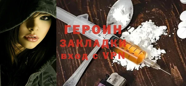 кокаин премиум Балабаново