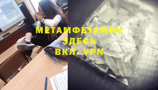 кокаин премиум Балабаново