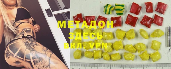 марки lsd Балахна