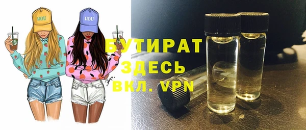 дистиллят марихуана Баксан