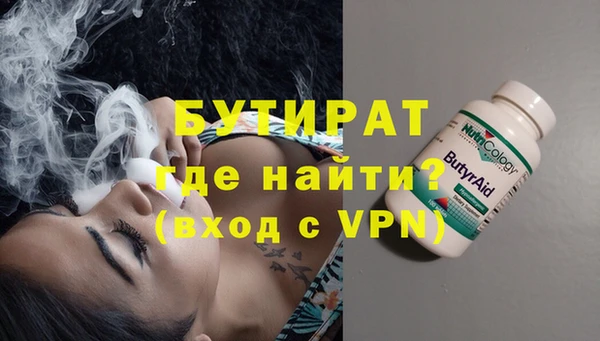 дистиллят марихуана Баксан