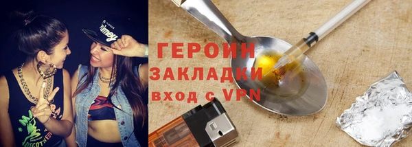 марки lsd Балахна