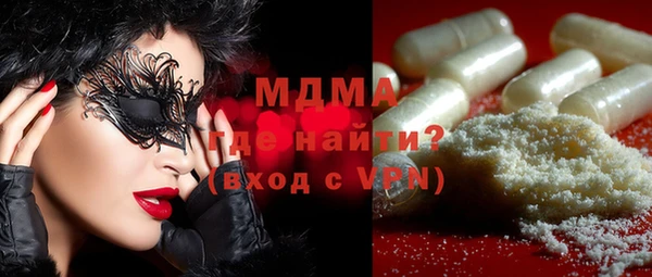 дистиллят марихуана Баксан