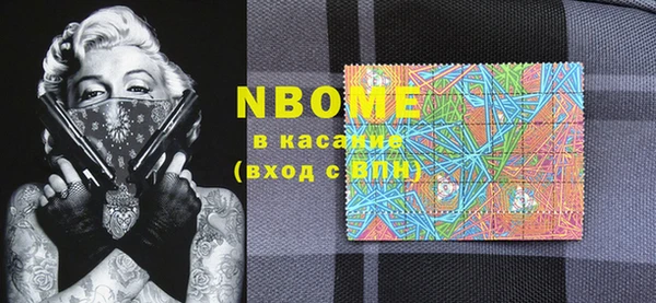 марки lsd Балахна