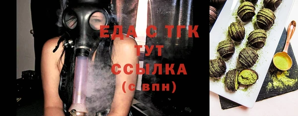 марки lsd Балахна