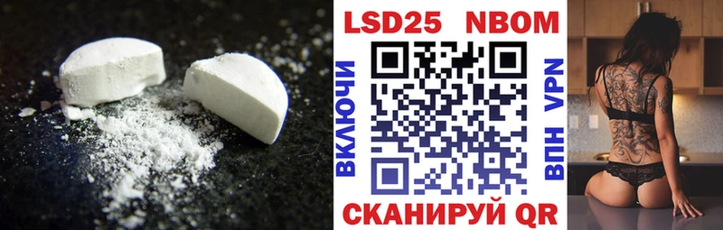 Лсд 25 экстази ecstasy  хочу   Нязепетровск 