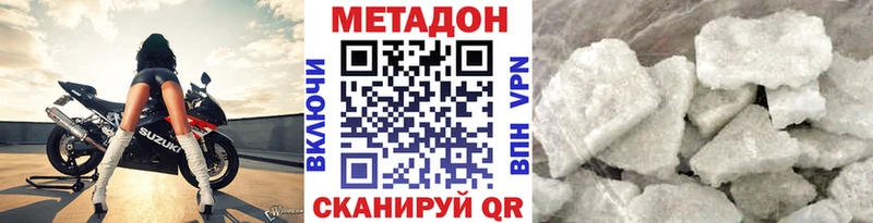 хочу наркоту  Нязепетровск  Метадон VHQ 