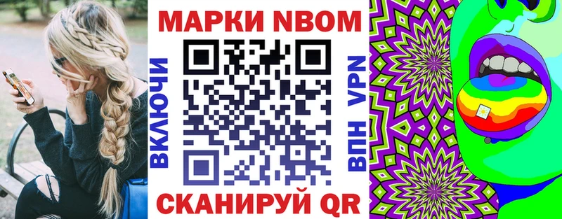 Наркотические марки 1,8мг  Нязепетровск 